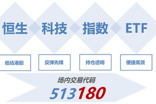 晒晒进的货？维尼修斯秀此次NBA行收获：詹姆斯&双探花等球衣