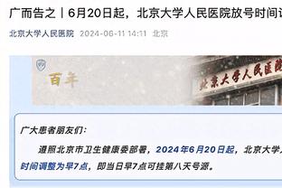 如果这球打进了……拜仁1-0时凯恩小角度爆射打偏，9分钟后被换下