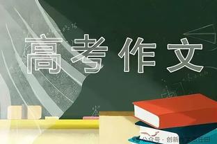 船侠G1述评：火箭登与组尼尔限时返场 点菜打烂77摧毁整条防线