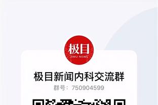 新利体育官方入口网站直播截图1